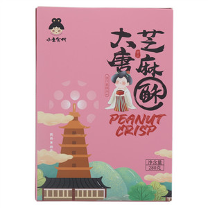 小主食代大唐芝麻酥