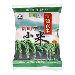 荒甸子小米（清廷贡米）