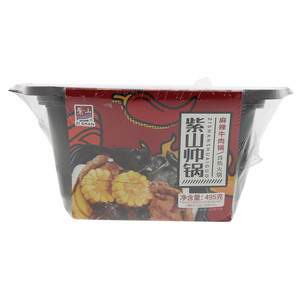 紫山麻辣牛肉锅自热火锅