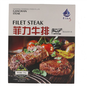 东方港湾菲力牛排