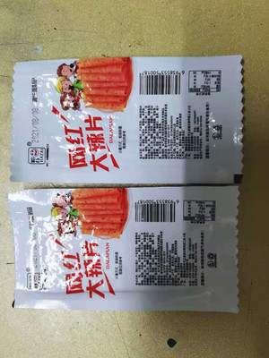 哈仔网红大辣片（调味面制品）