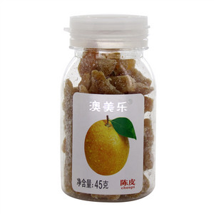 陈皮