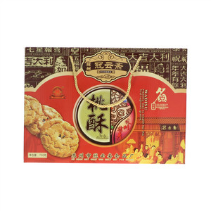 冠云斋桃酥（礼盒）
