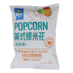 米乐谷混合味美式爆米花