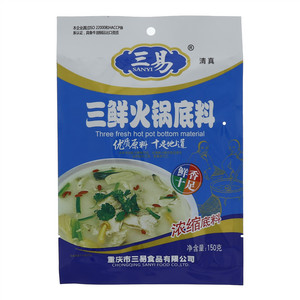 三易三鲜火锅底料（清真）