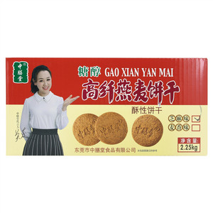 中膳堂芝麻味高纤燕麦饼干