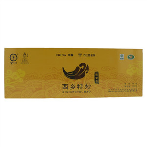 古三苗西乡特炒