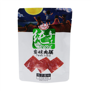 炭烤肉脯（佛手果味）