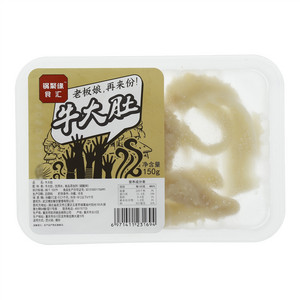 锅聚缘食汇牛大肚