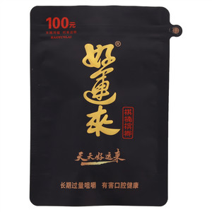 好运来棋楠槟榔
