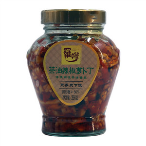 羅嗲茶油辣椒萝卜丁