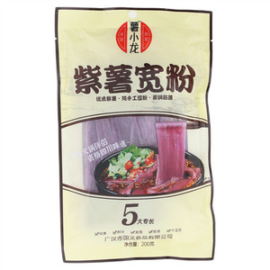 薯小龙紫薯宽粉