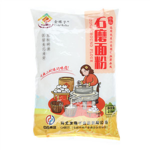 金碾子臻品石磨面粉