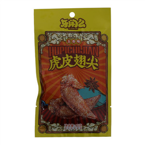 牙闲么五香味虎皮翅尖
