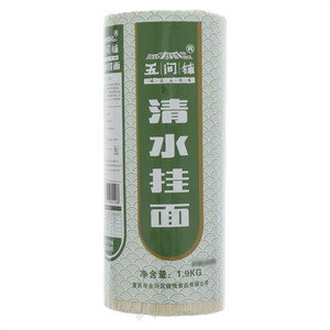 五间铺清水挂面