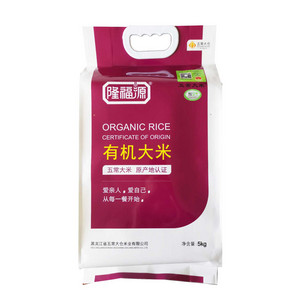 隆福源有机五常大米
