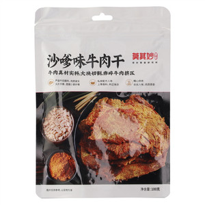 莫其妙掌柜沙嗲味牛肉干
