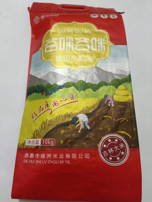 谷咪谷咪秋田小町米