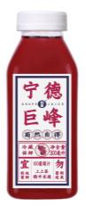 如果葡萄汁