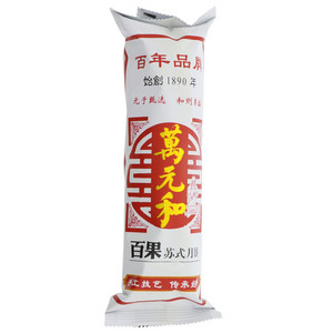 万元和百果苏式月饼