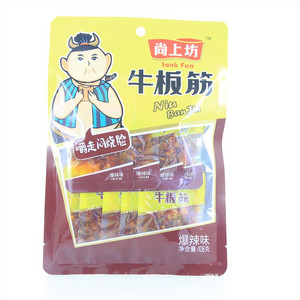 尚上坊牛板筋