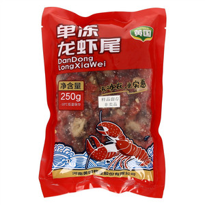 黄国单冻龙虾尾