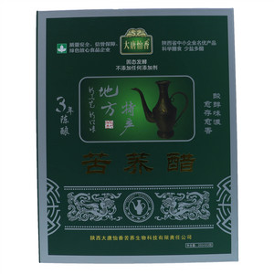 大唐怡香醋