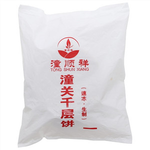 潼顺祥潼关千层饼