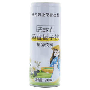 茶至风清茶苣栀子饮