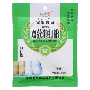 含怡复配膨松剂（双效泡打粉）