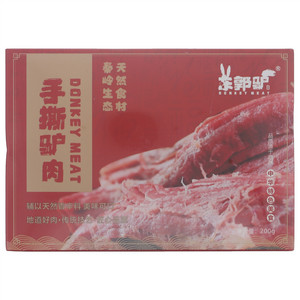 东郭驴手撕驴肉