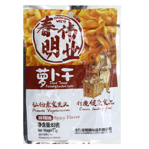 春明伟业萝卜干