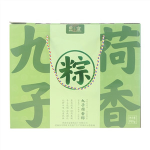 益利思九子荷香粽