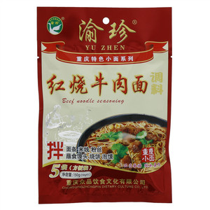 渝珍红烧牛肉面调料