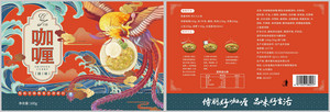 侍朋辣味咖喱(颗粒状咖喱调料，非即食)