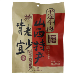 冠云 平遥牛肉（原味）