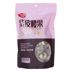天优紫皮腰果