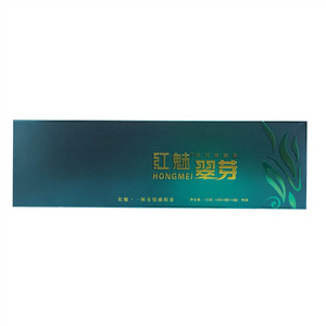 红魅翠芽