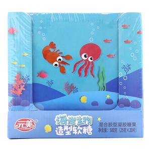元美海洋生物造型软糖