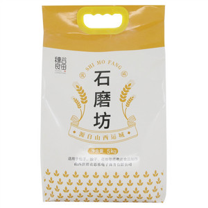 穗谷良田 石磨坊