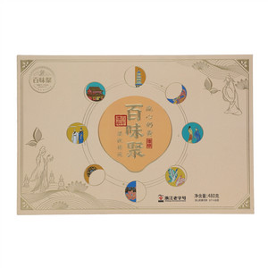 百味聚梁祝传说流心奶黄月饼礼盒