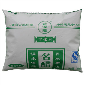 益源庆名醋（酿造食醋）