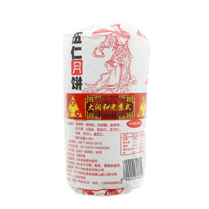 大润和老苏式伍仁月饼