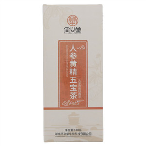 承义堂人参黄精五宝茶
