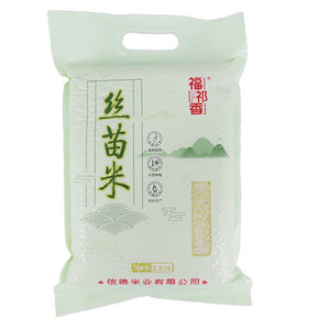 福祁香丝苗米  