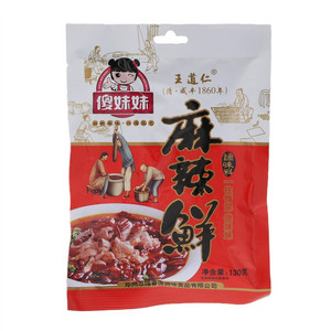 傻妹妹王道仁麻辣鲜
