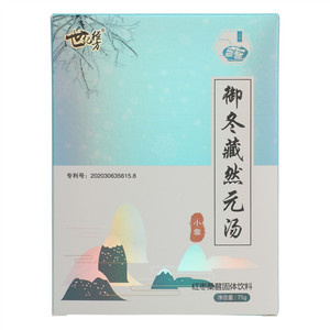 世纪经方御冬藏然元汤红枣桑葚固体饮料