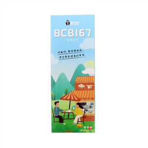 鲜卡农BCB167玫瑰红茶