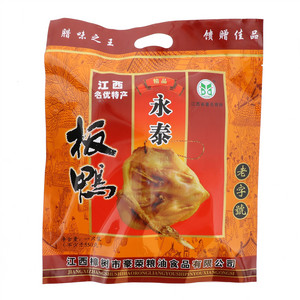 豪荣永泰板鸭