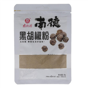 南街村南德黑胡椒粉